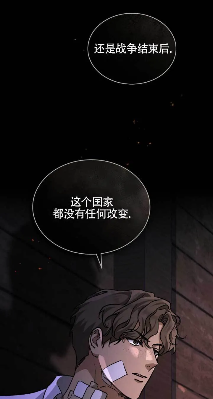 第48话28