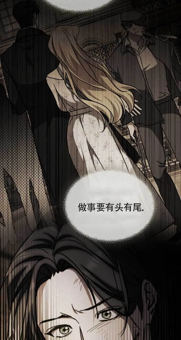 第48话30