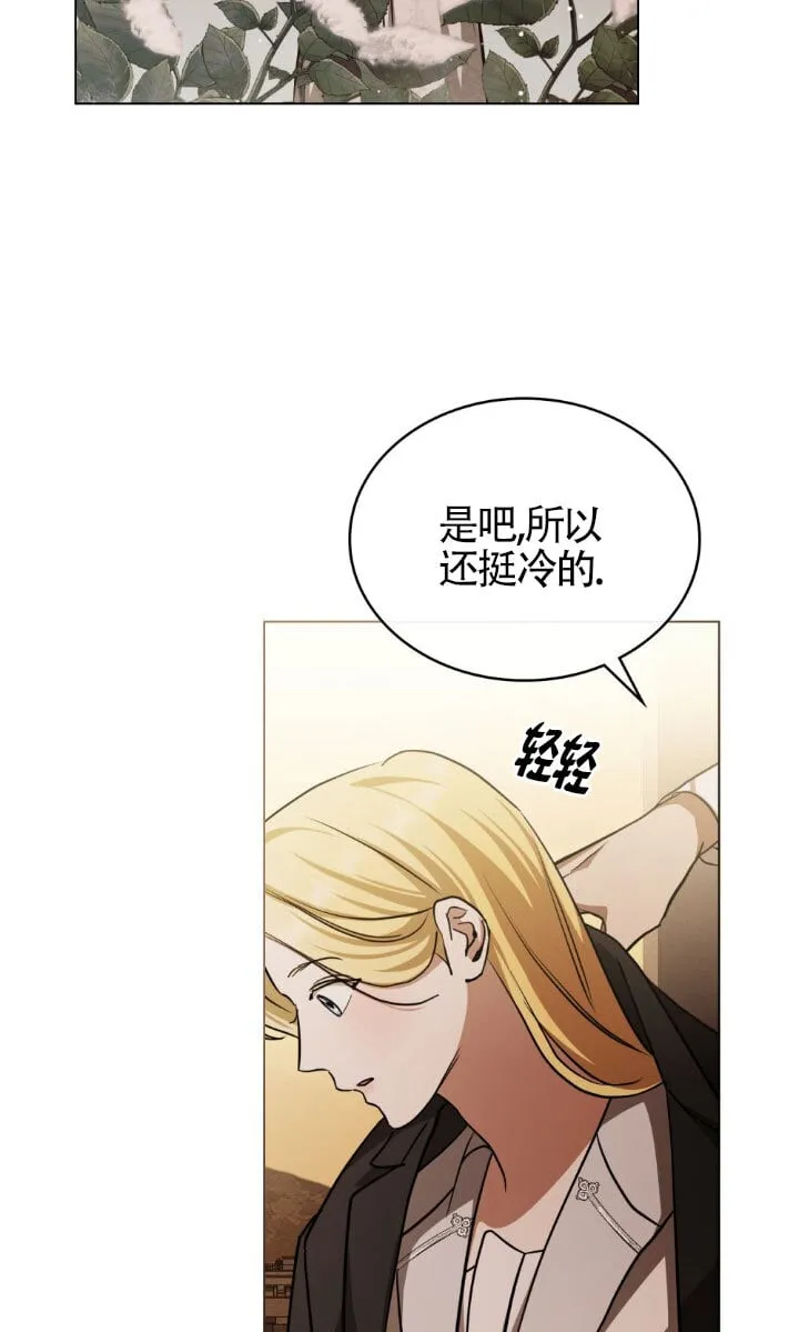 第51话37