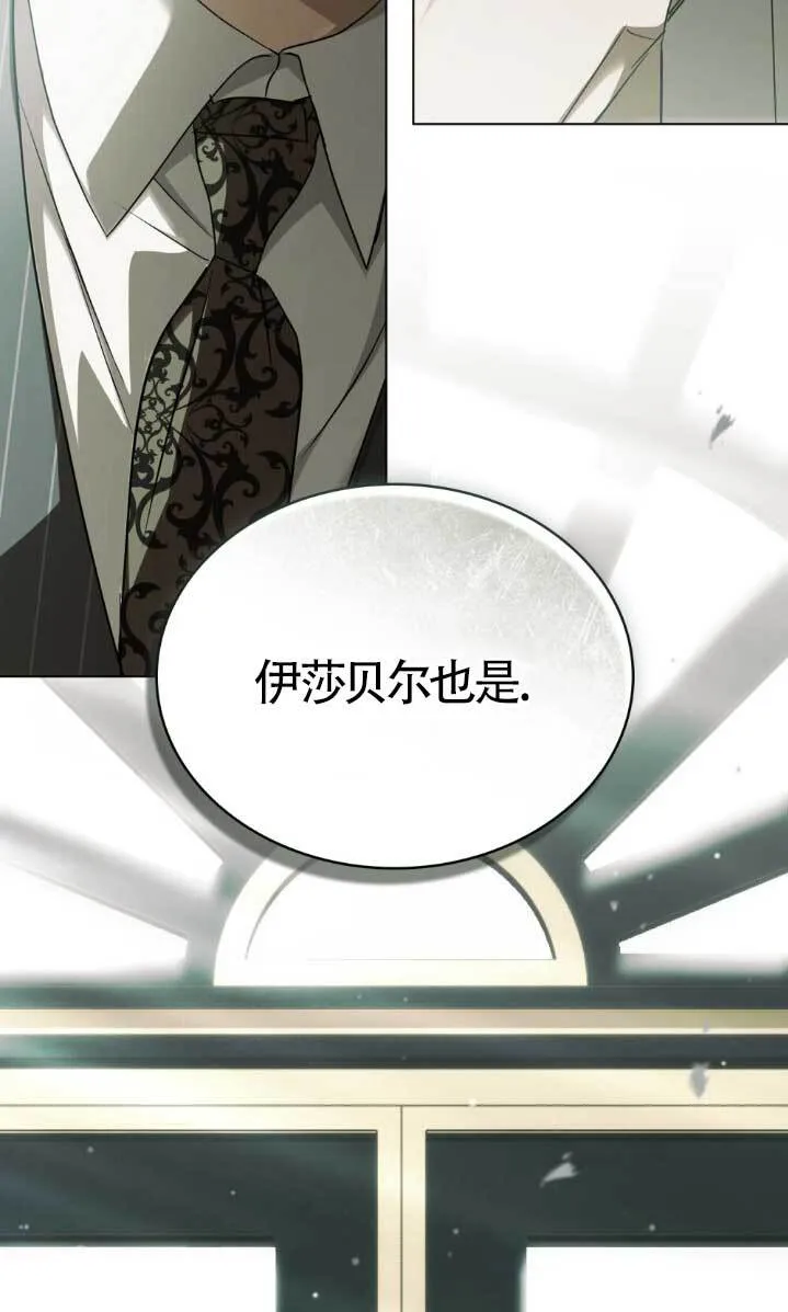 第61话29