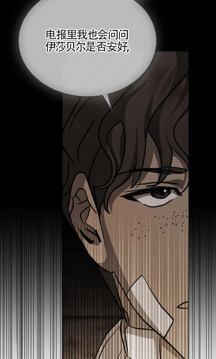 第49话4