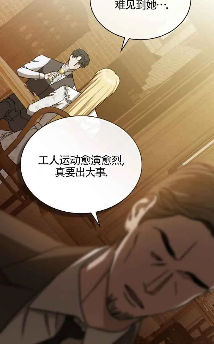 第44话59