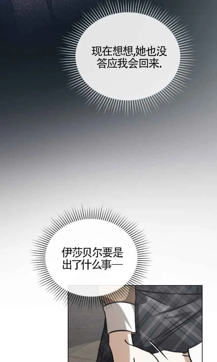 第47话5