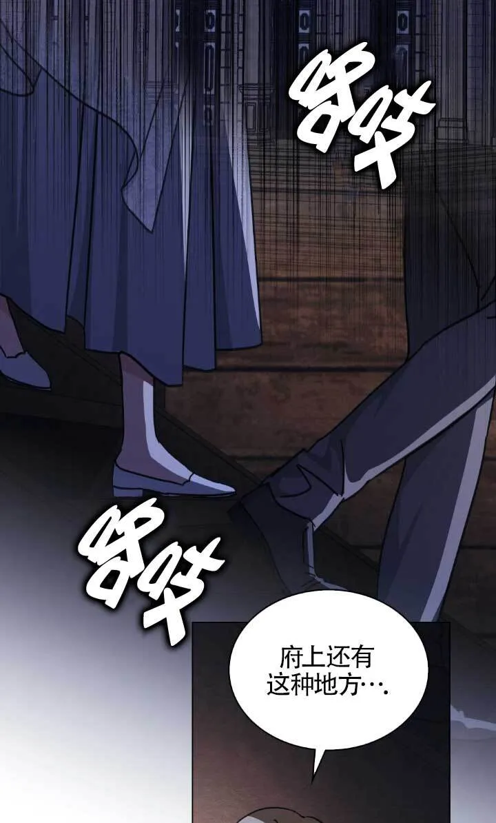 第46话7