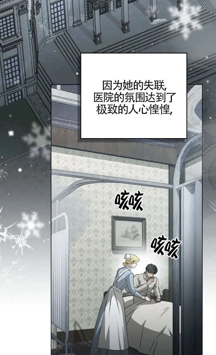 第51话22