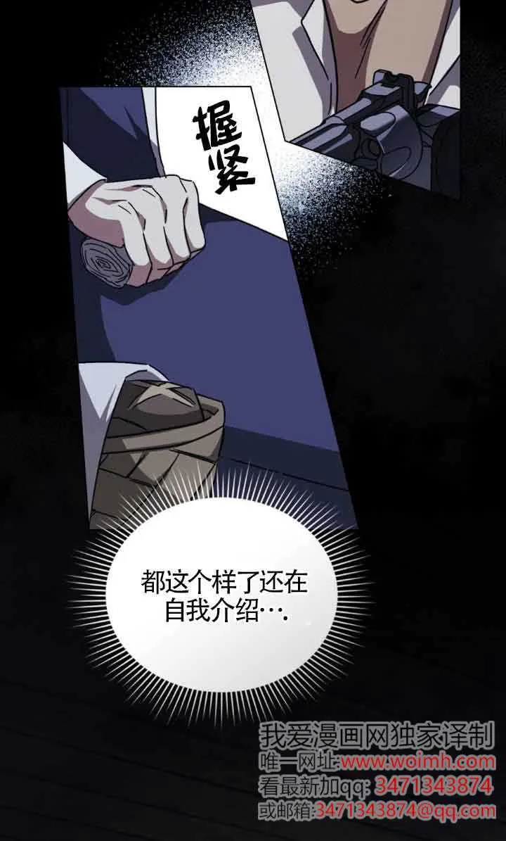 第47话41