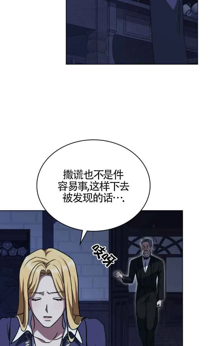 第47话49