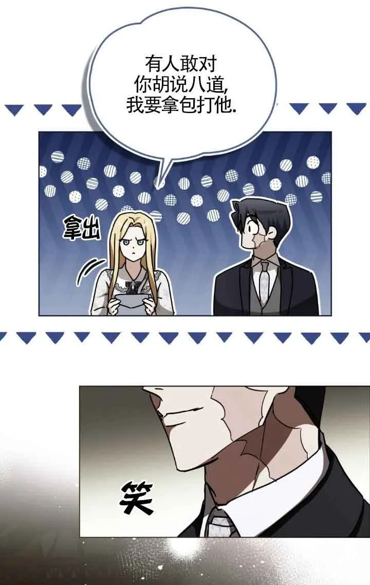第44话7