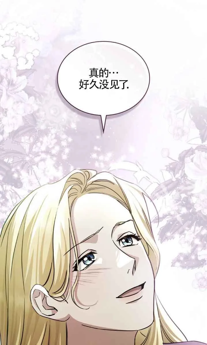 第50话31