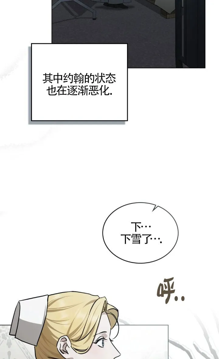 第51话23