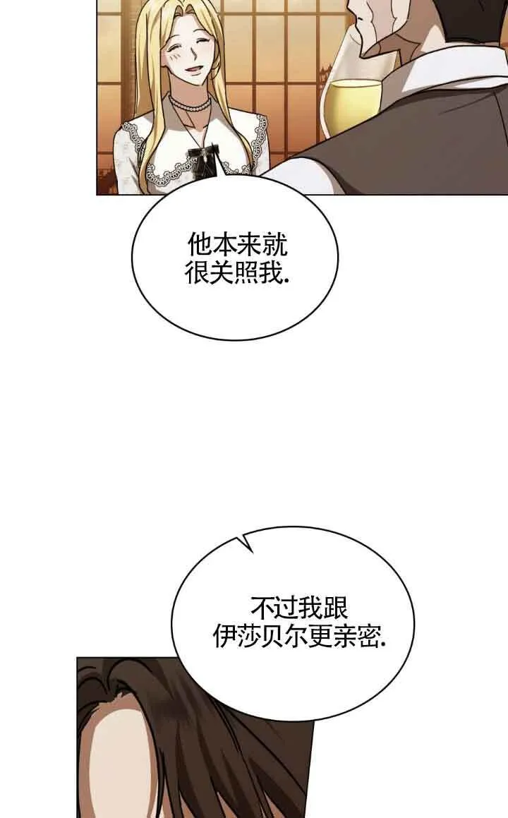 第44话57