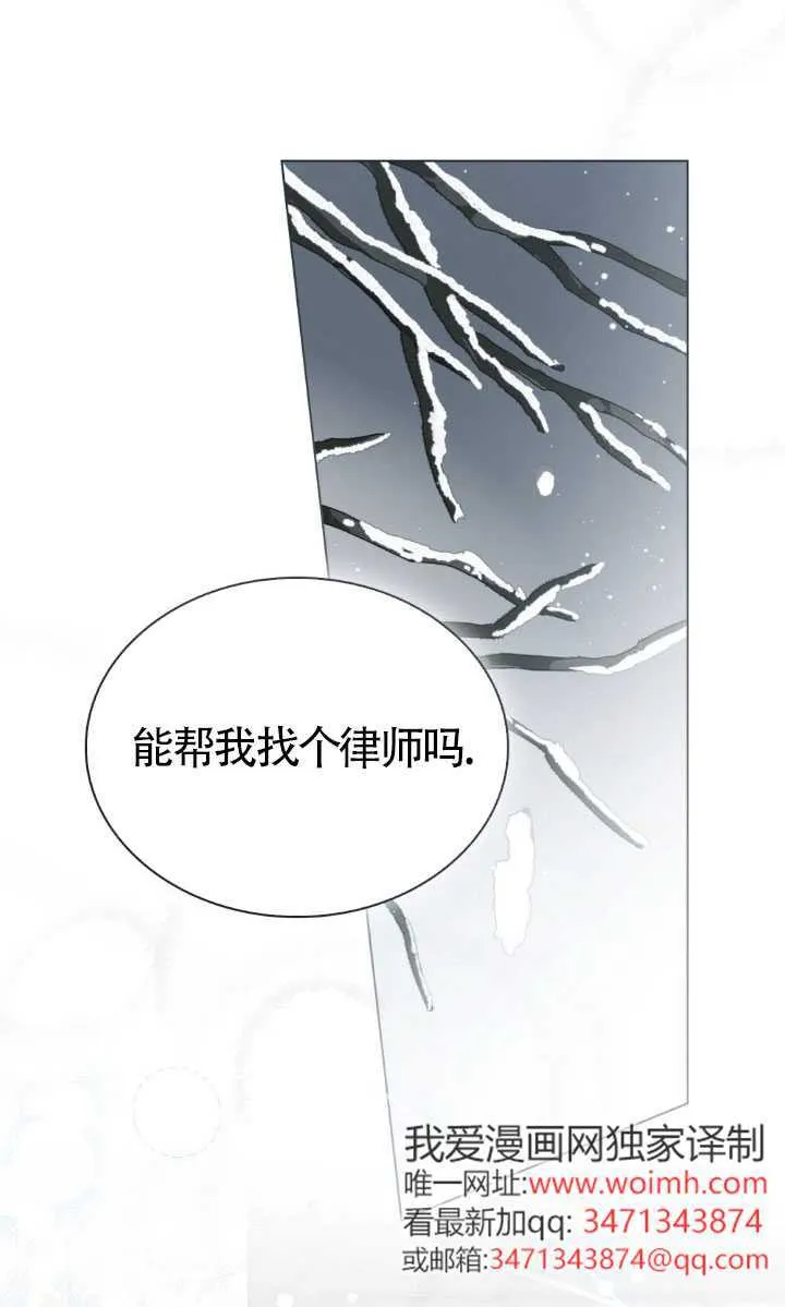 第51话31