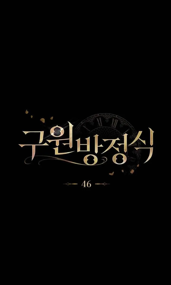 第46话21