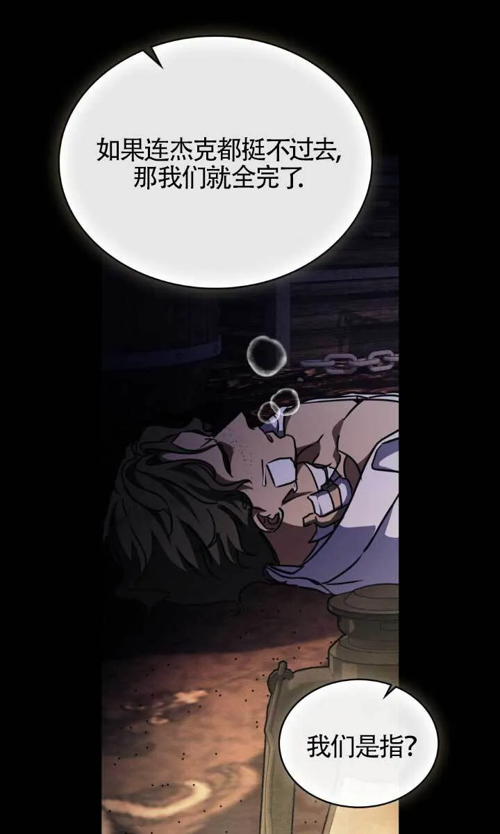 第46话25