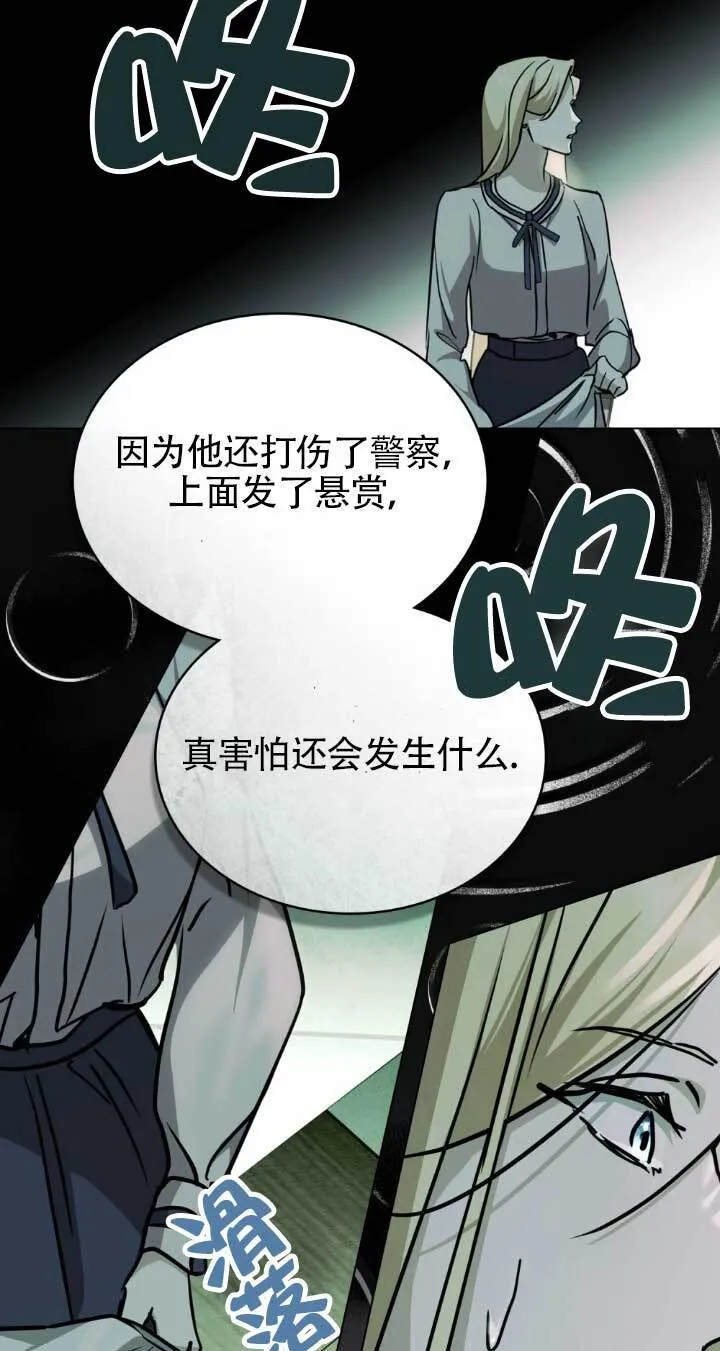 第48话48