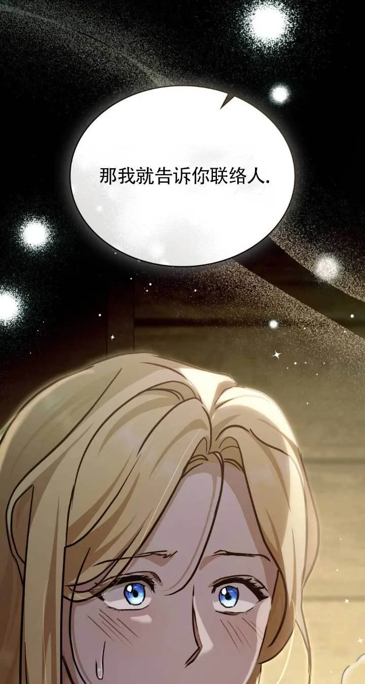第48话57