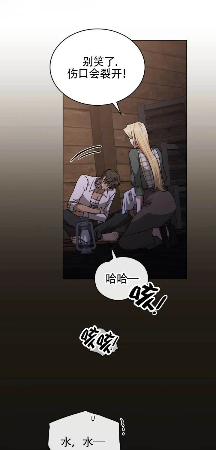 第48话8