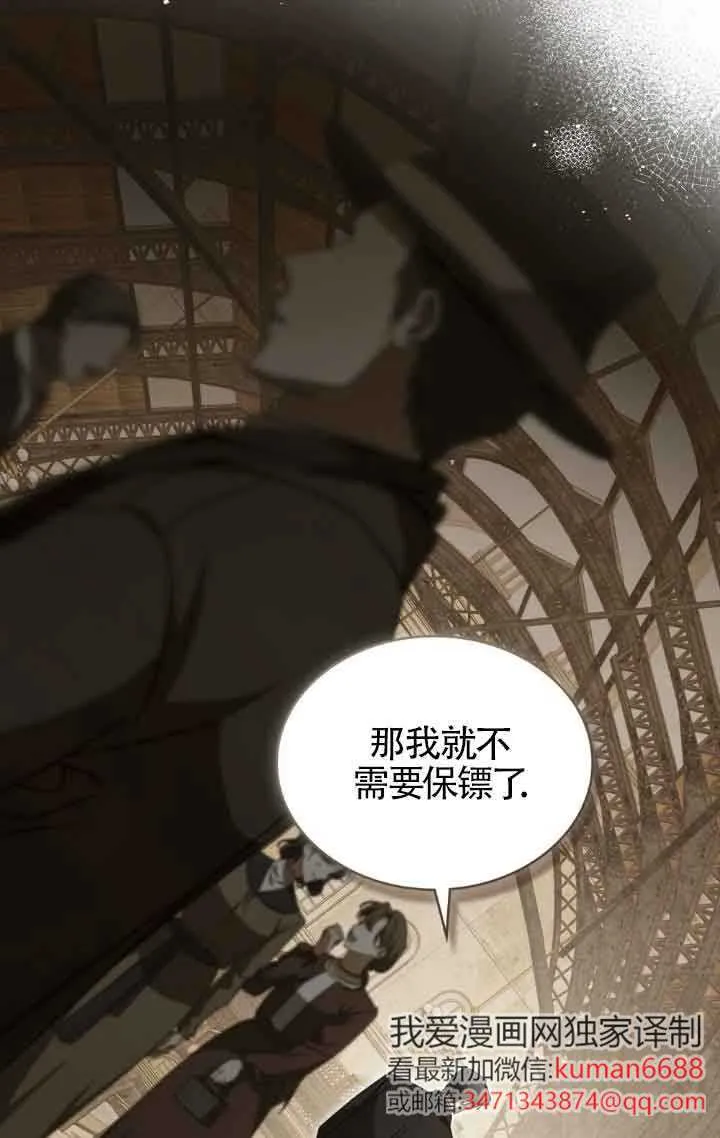 第44话8