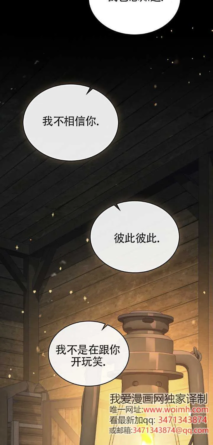 第48话1