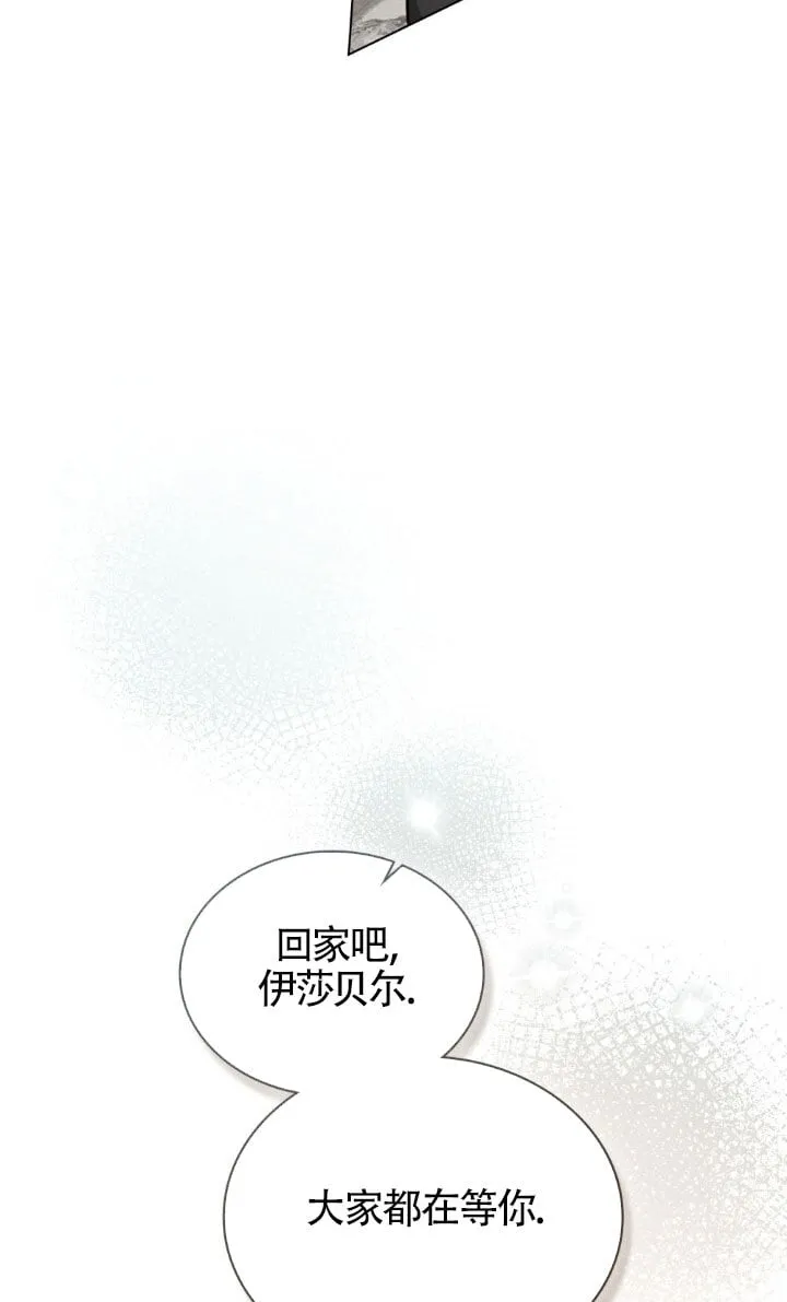 第49话68