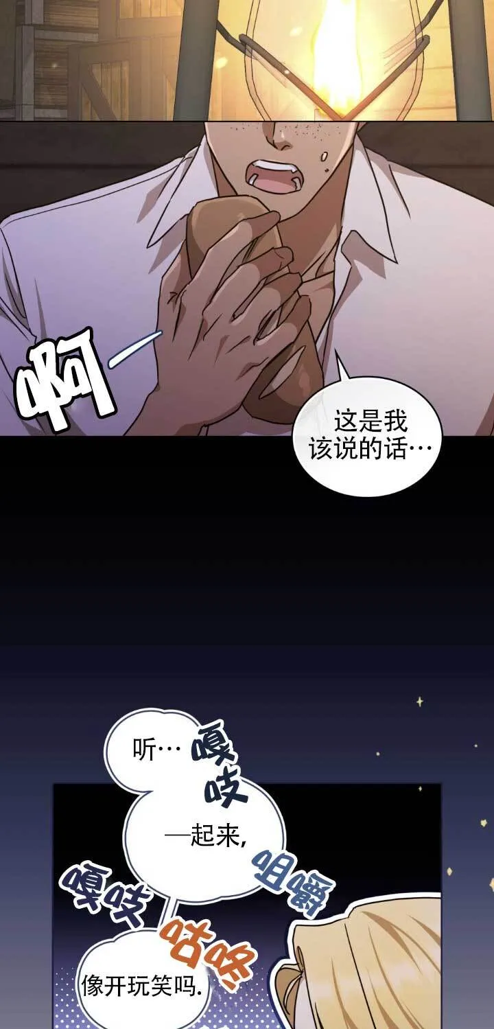 第48话2