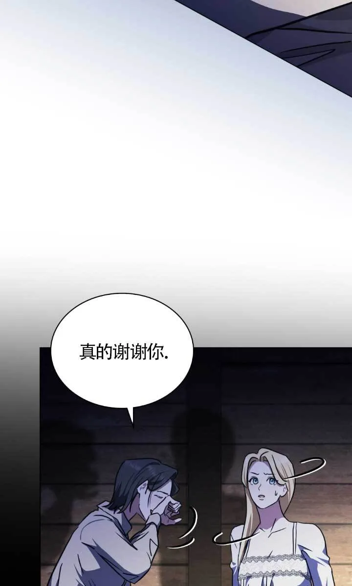 第46话42
