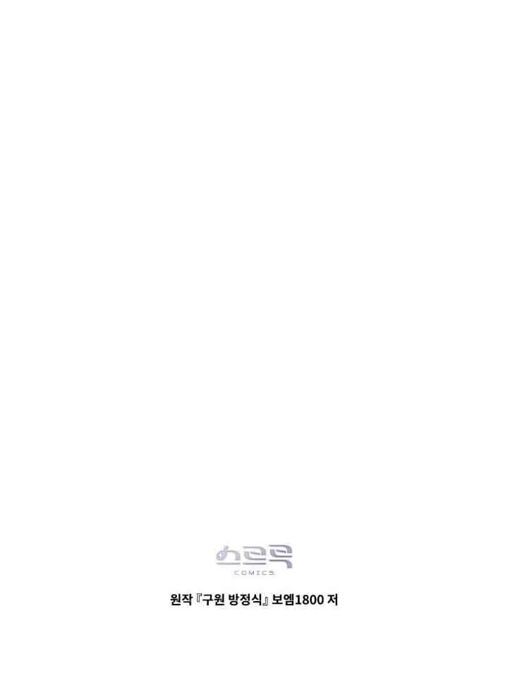第47话69