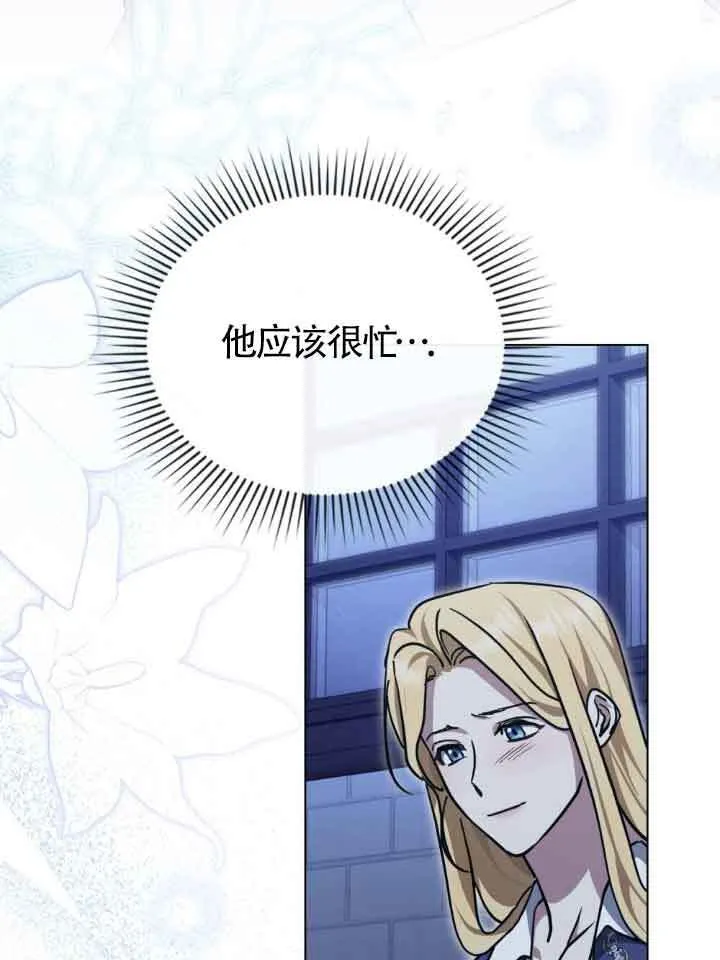 第47话58