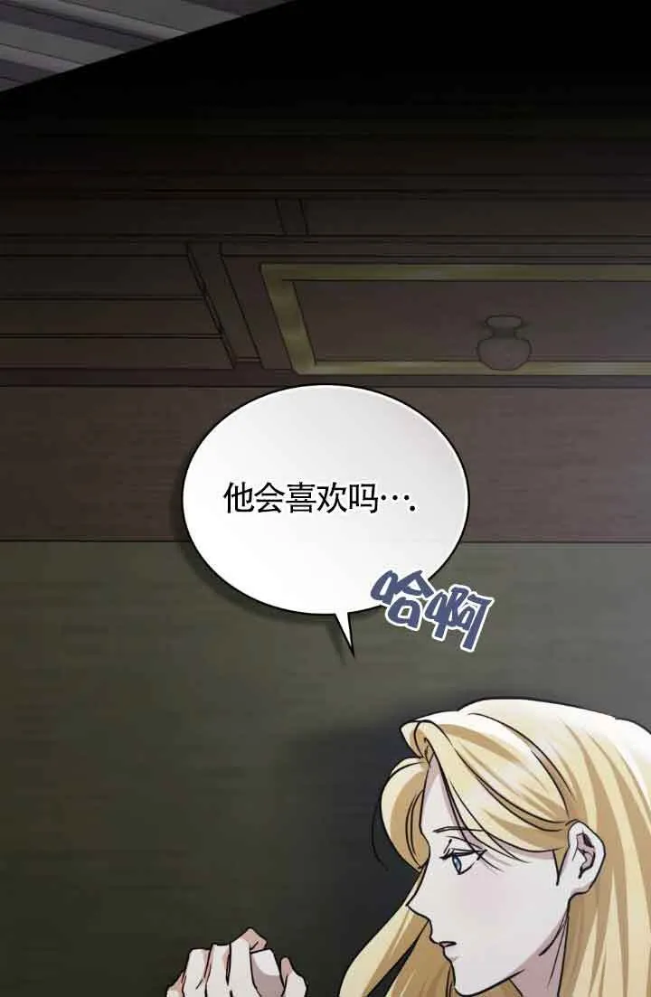 第50话57