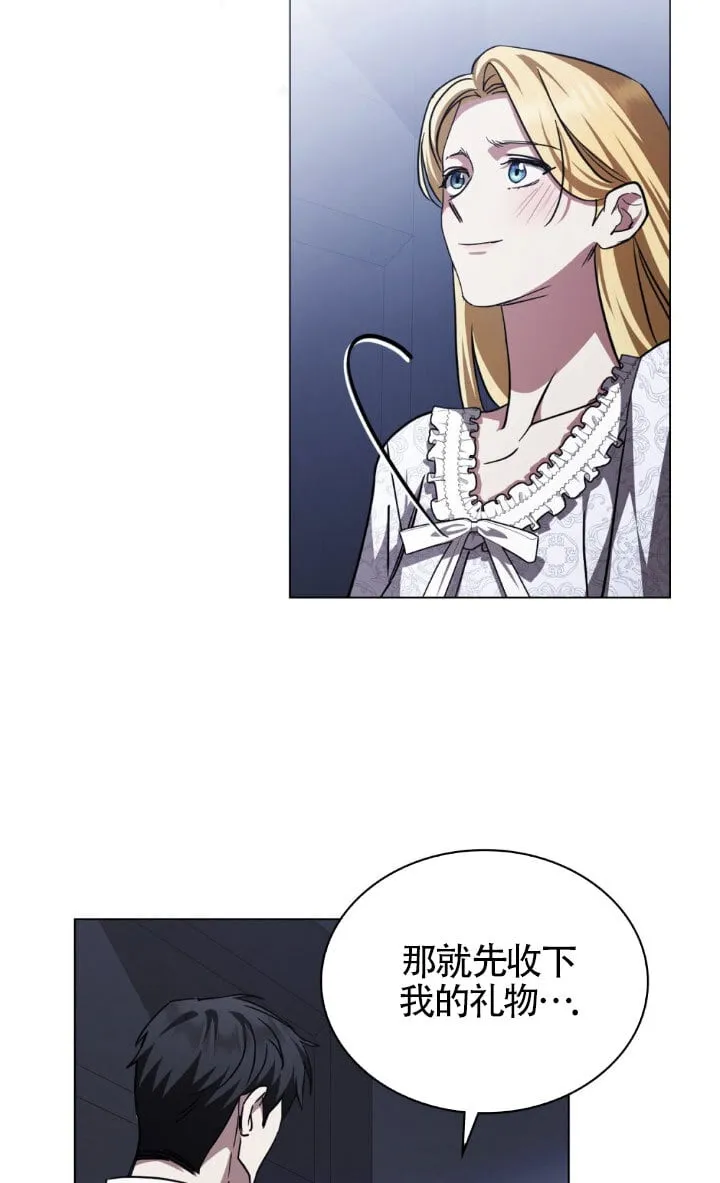 第51话12