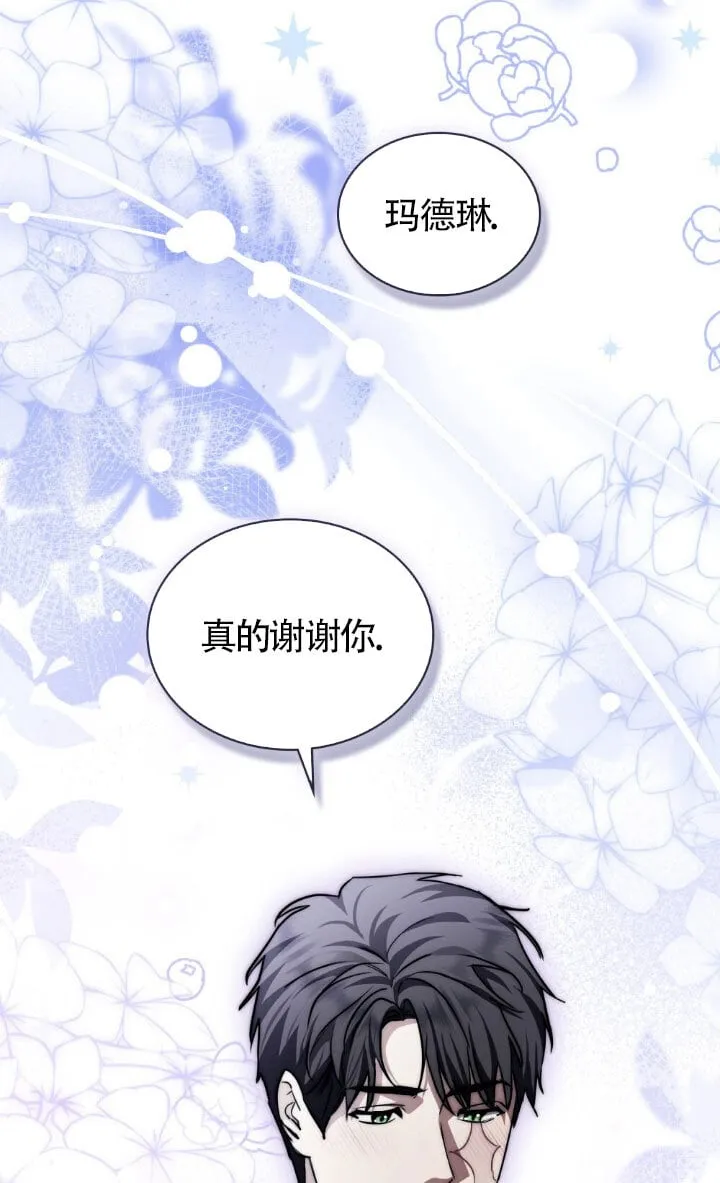 第51话10