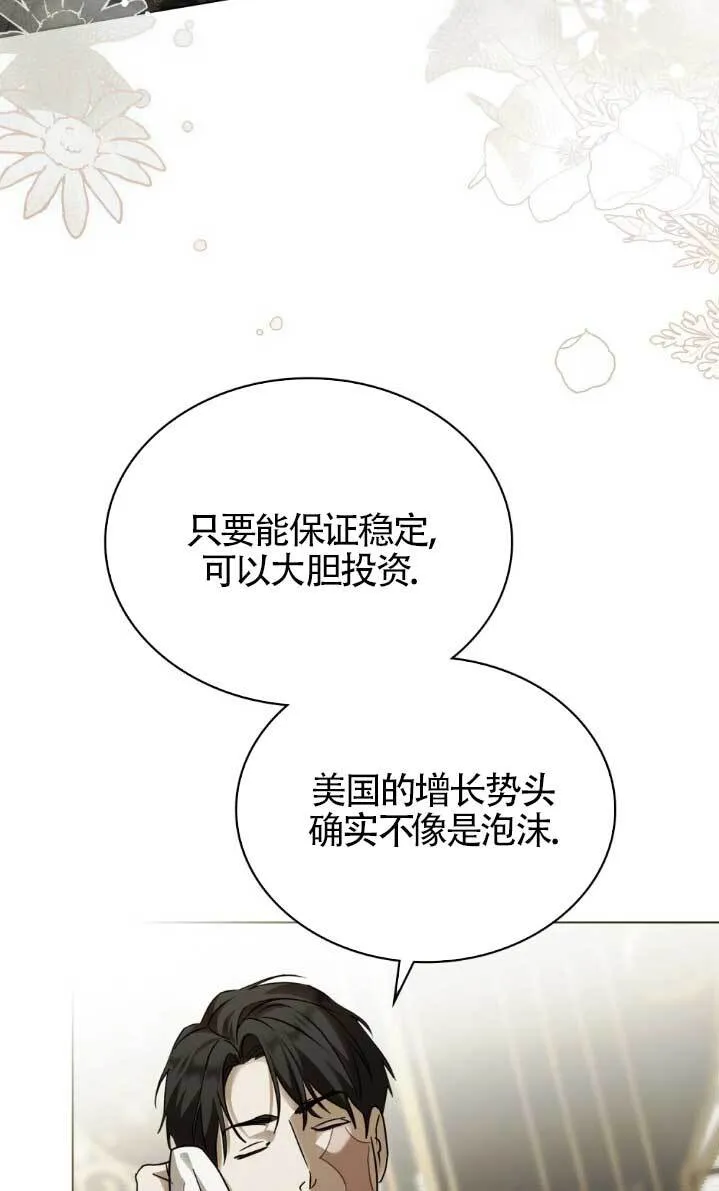 第61话13