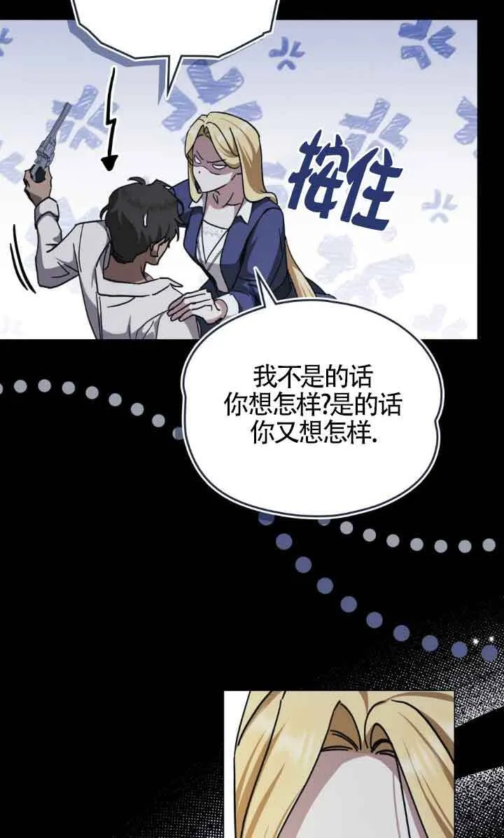第47话31