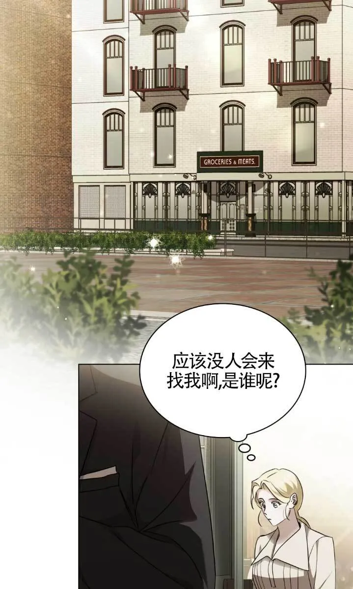 第61话33