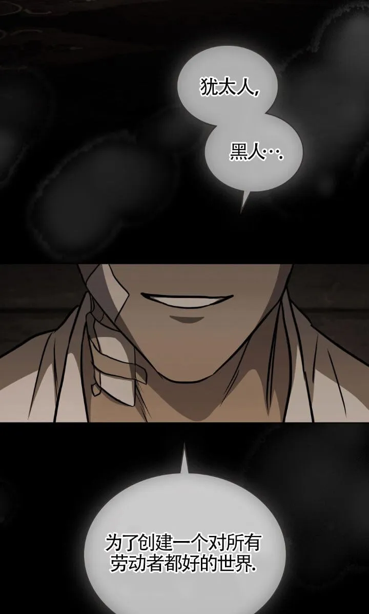 第49话10