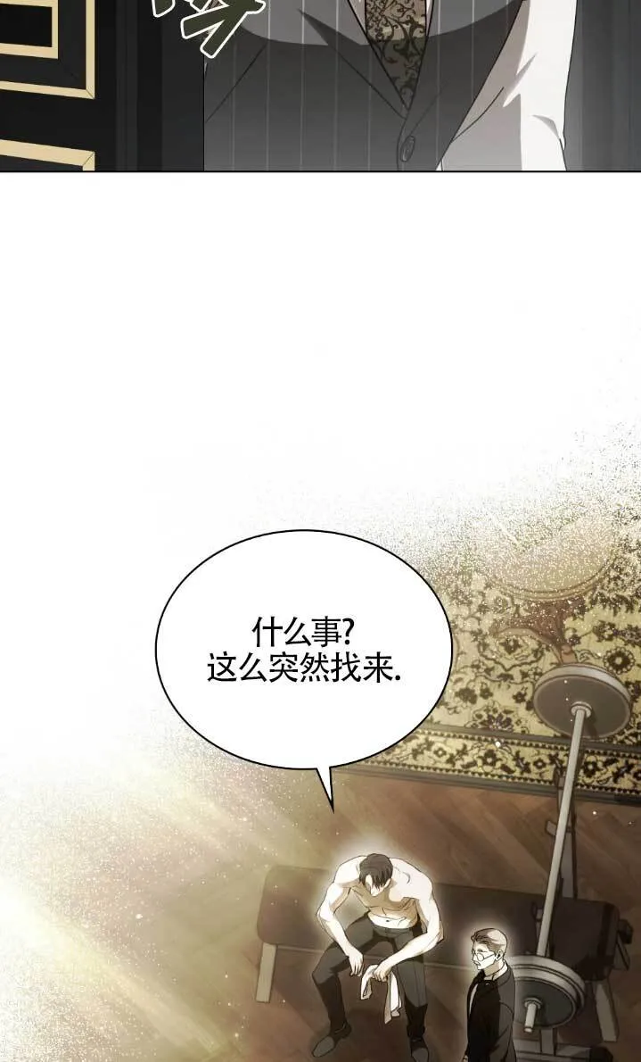 第61话7