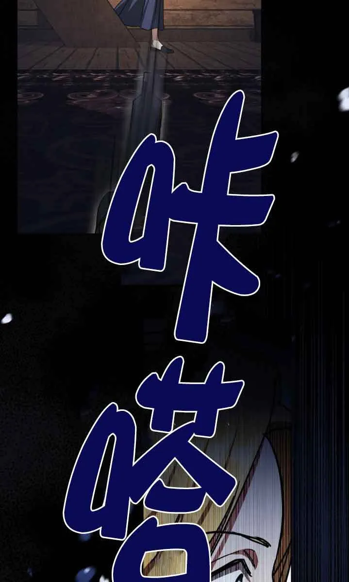 第47话21