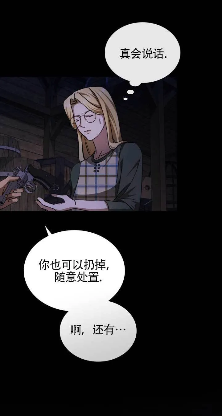 第48话40