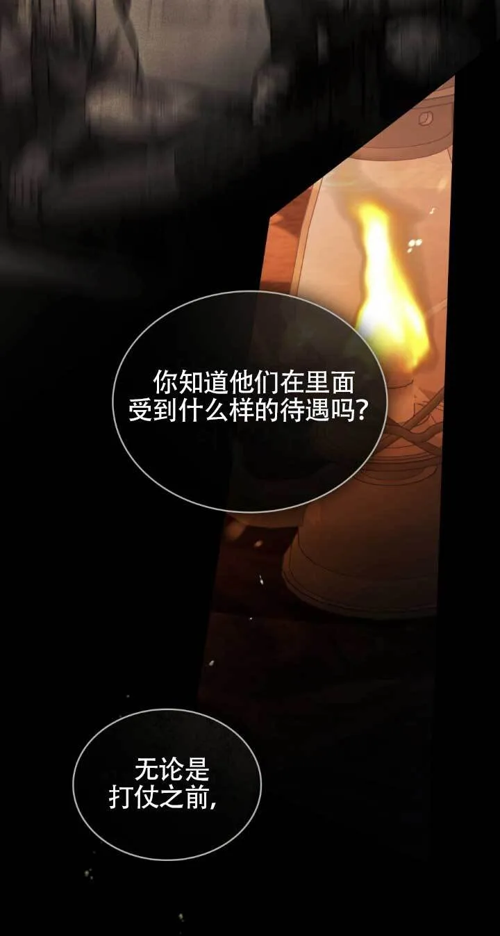 第48话27