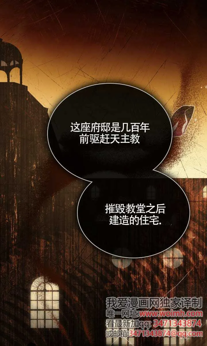 第46话45