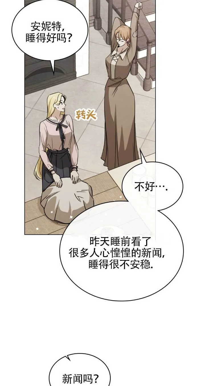 第48话45
