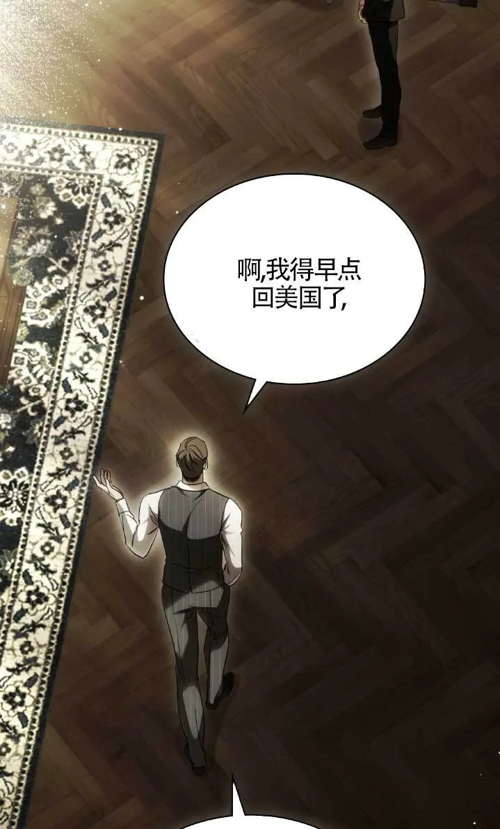 第61话8