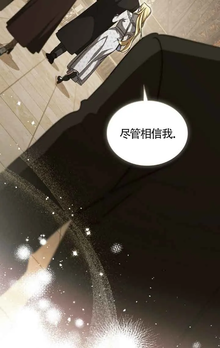 第44话9