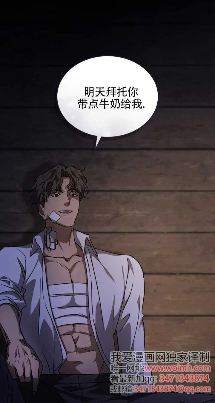 第48话41