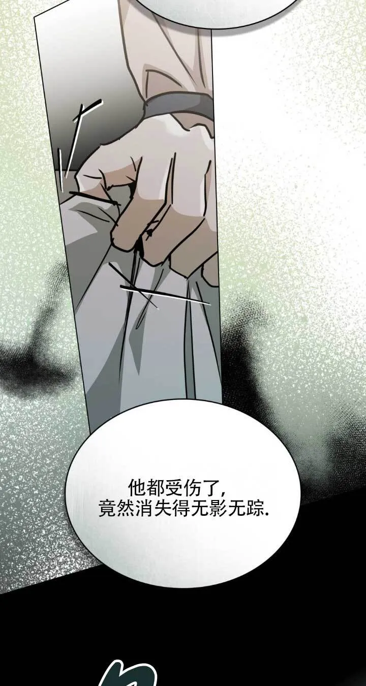 第48话47