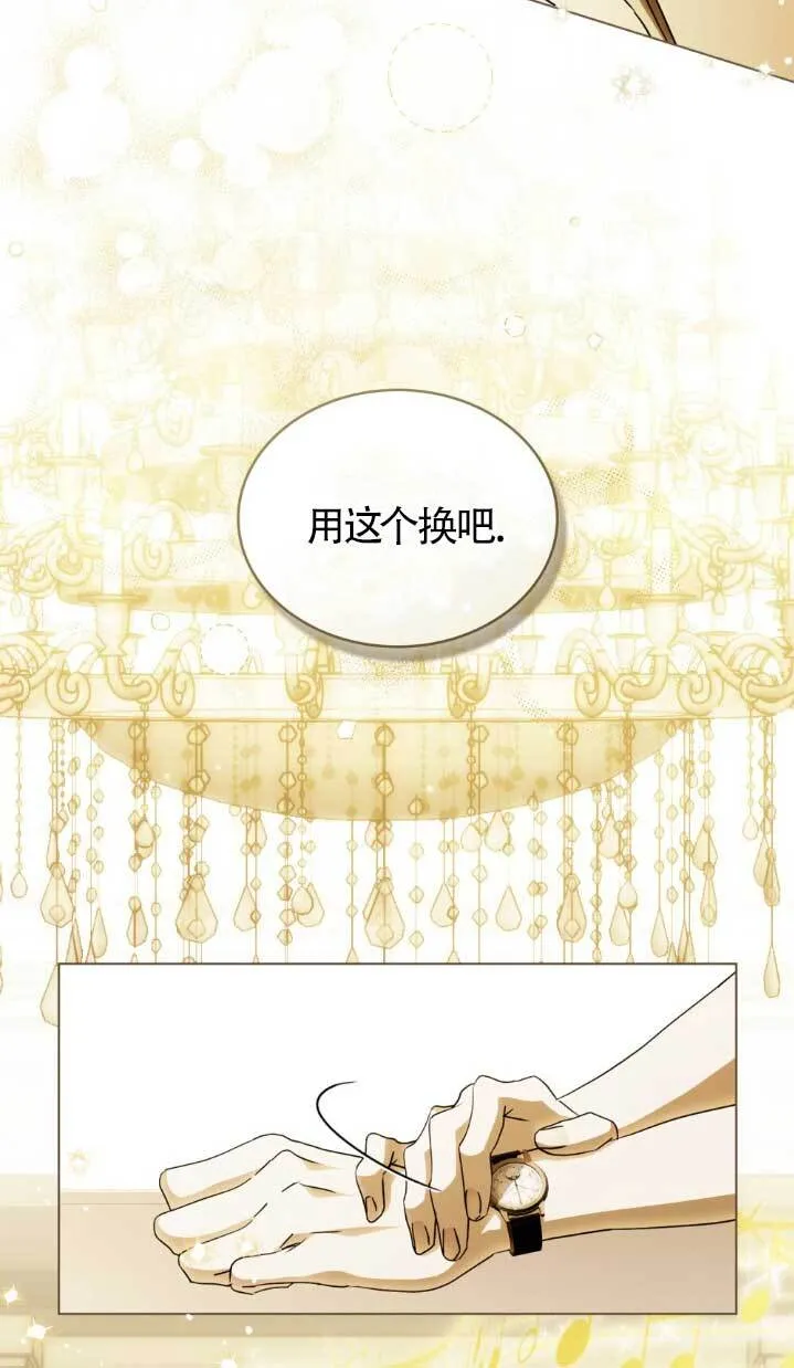 第61话65
