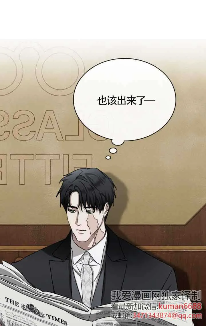 第44话18