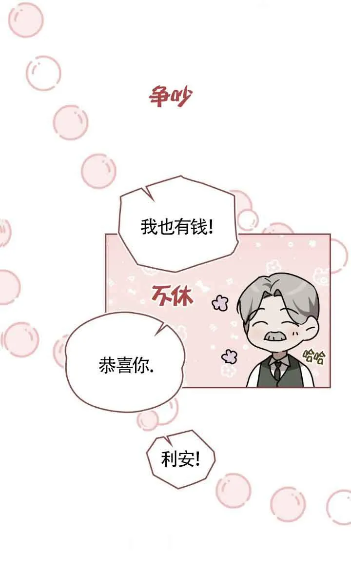 第44话30