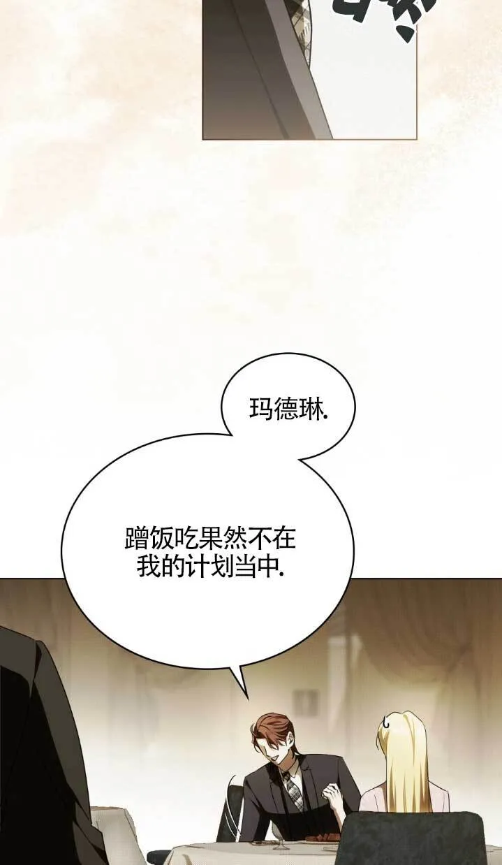 第61话60