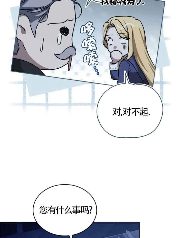 第47话52